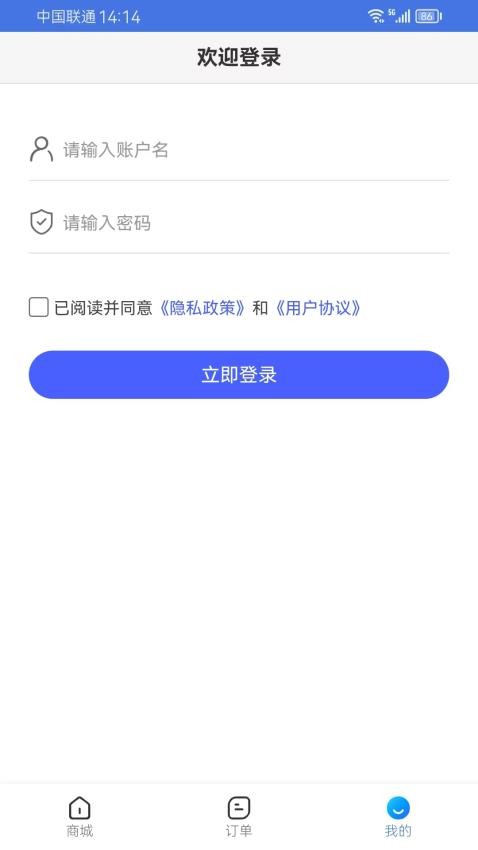 乐惠购