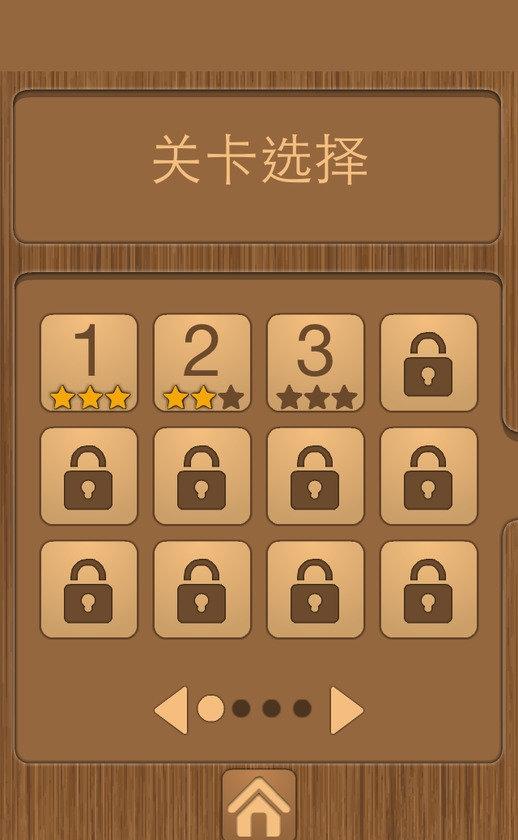 木块华容道