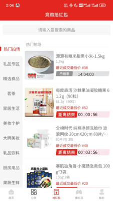 狂拍