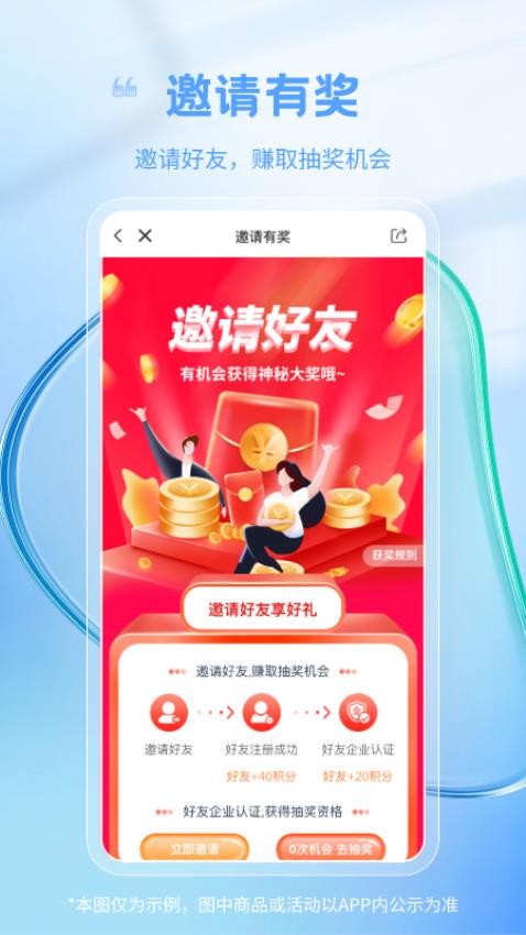 新能多多