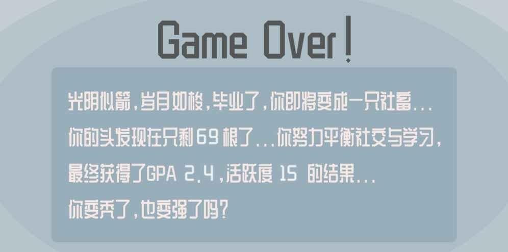 关爱你的头发