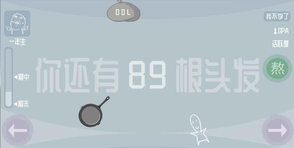 关爱你的头发