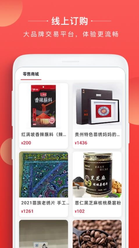 熊猫淘金