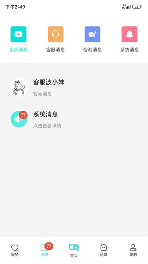 毫米十