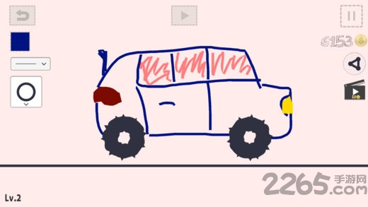 画你的车