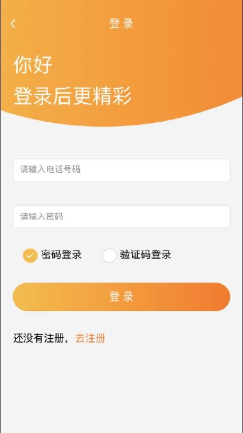 真良家