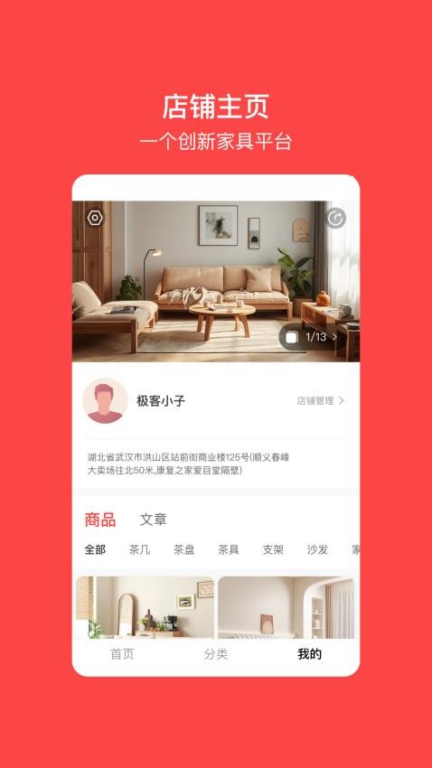 喜木