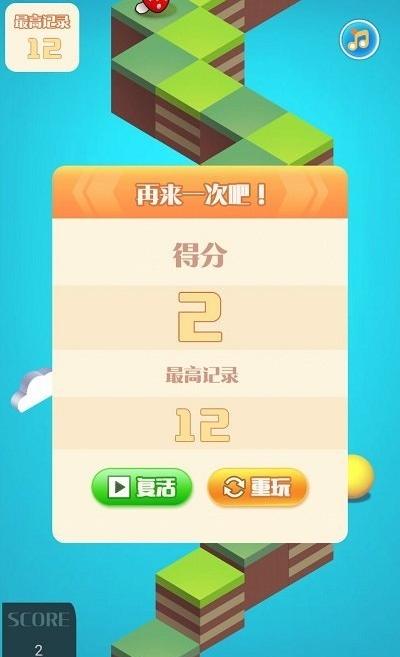 滚滚球大作战