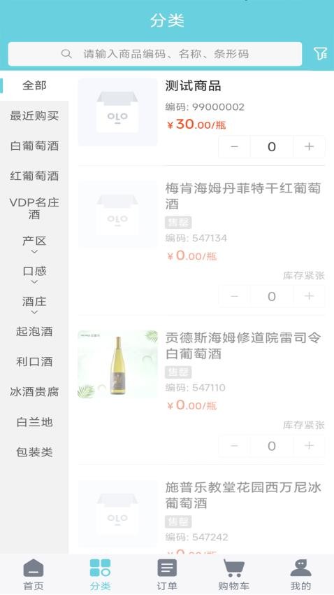 迈嘉乐