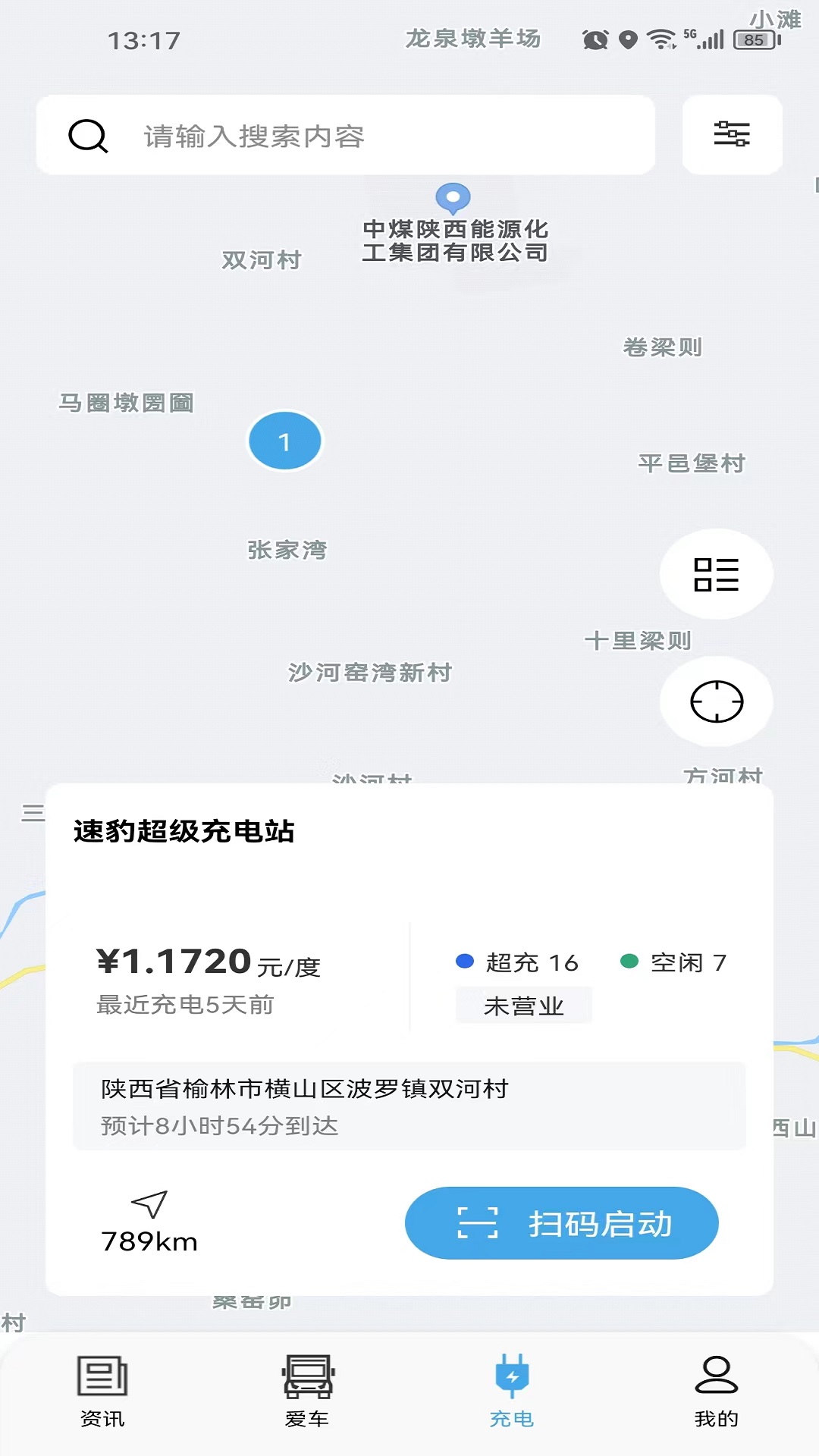 速豹卡车