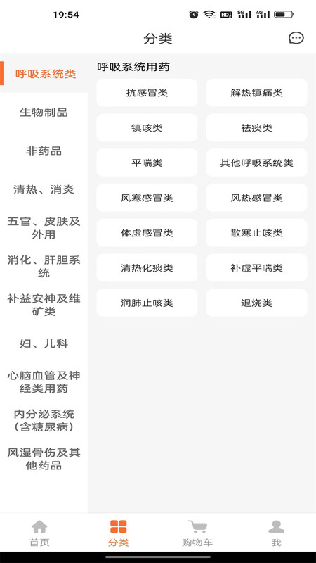 腾威易配