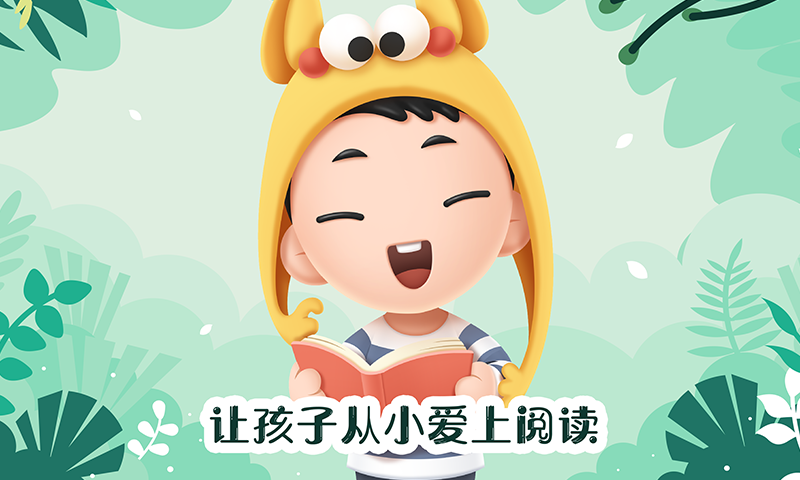 未泱英文阅读