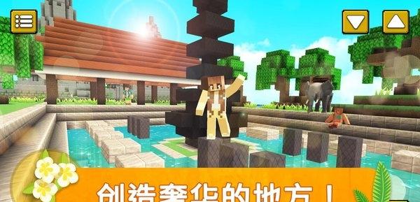 印尼世界