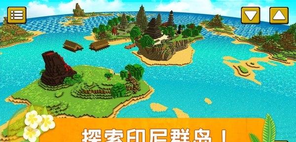 印尼世界