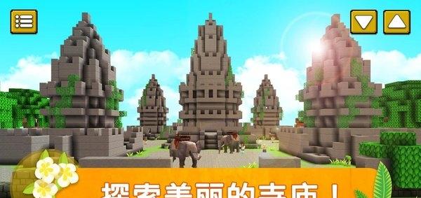 印尼世界