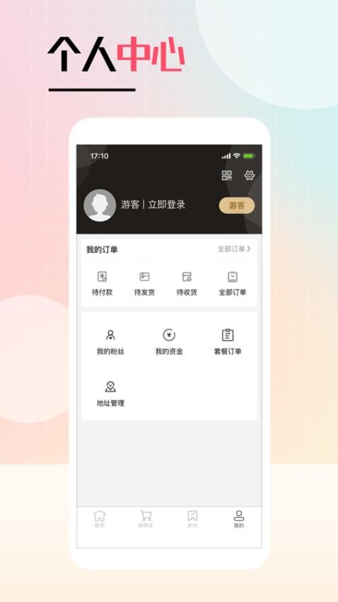 逆龄捕手