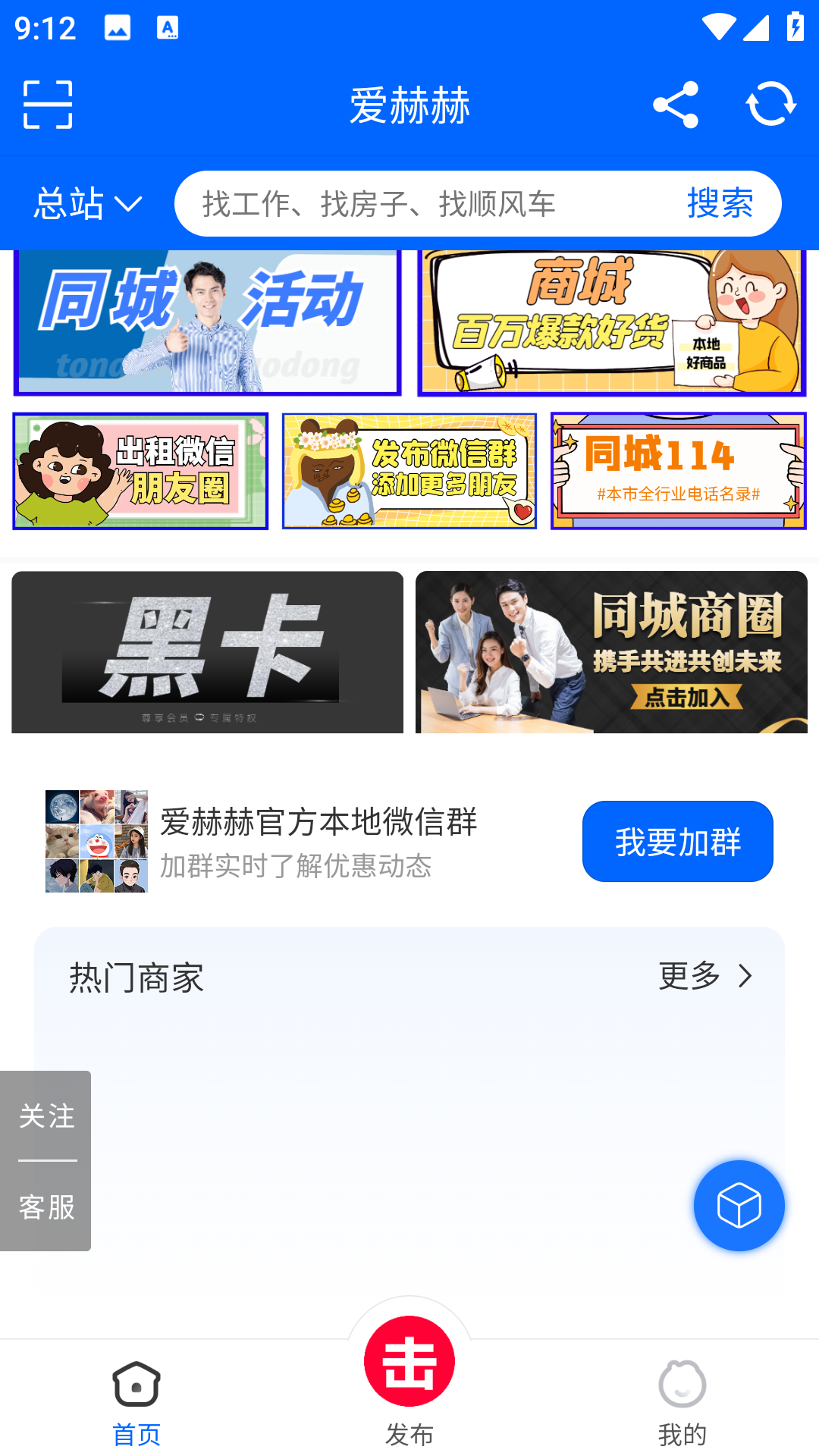 爱赫赫