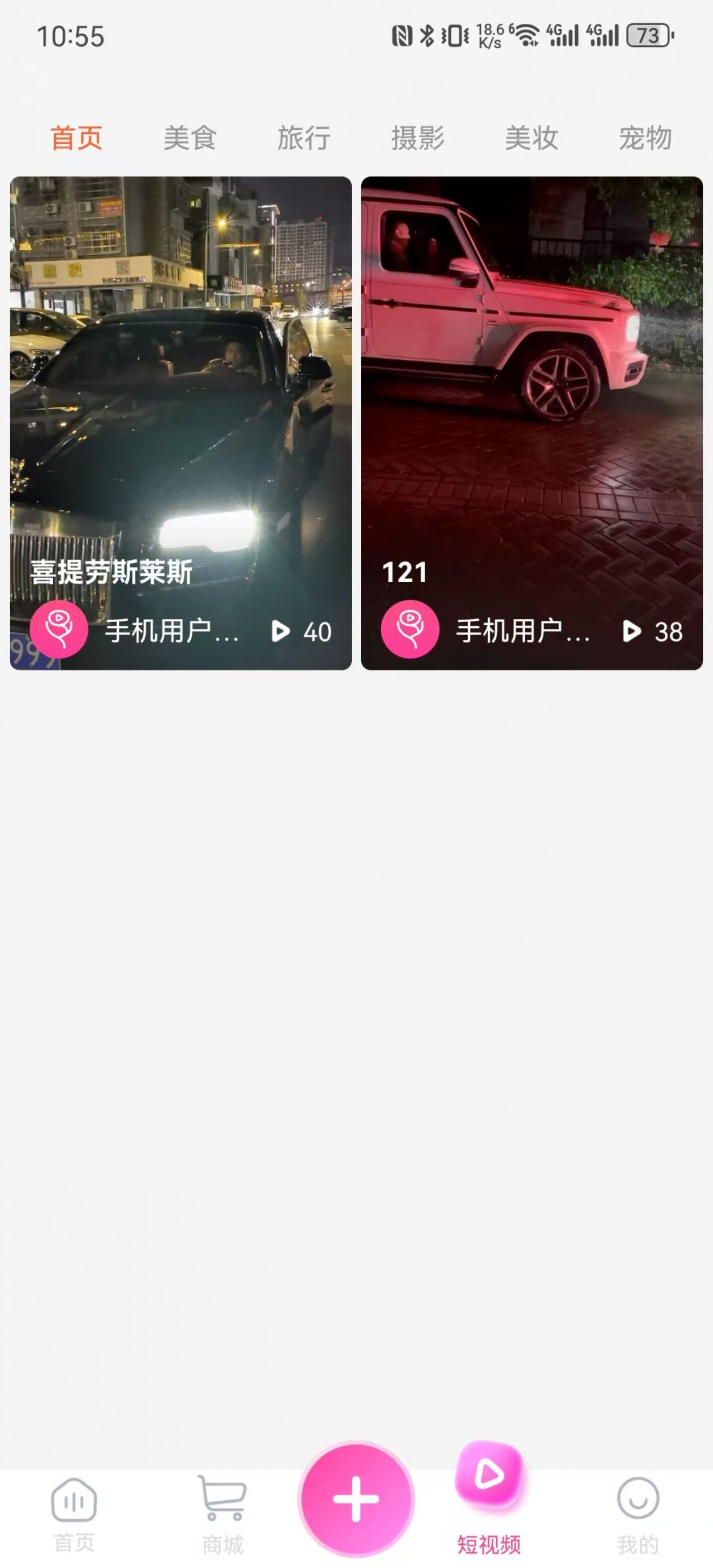 友趣精选