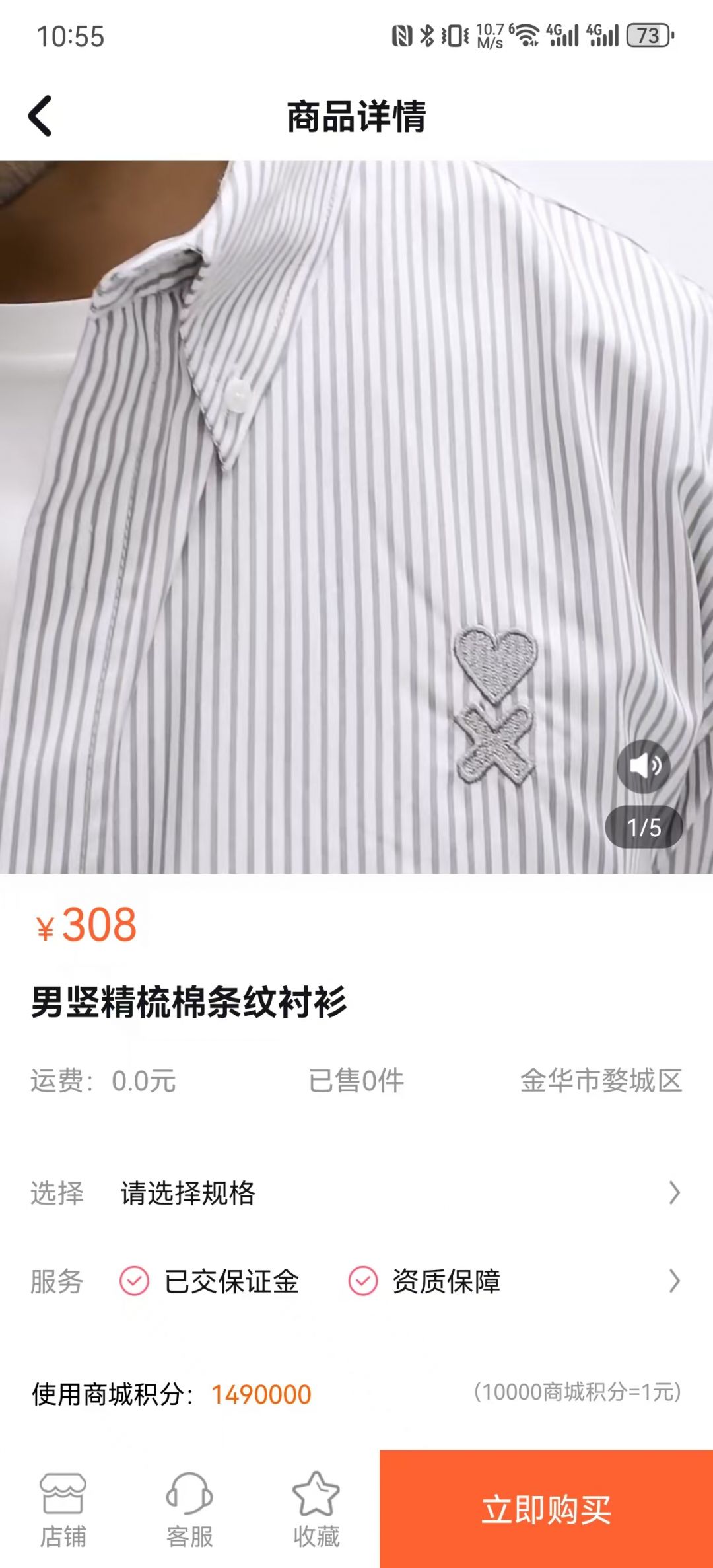 友趣精选