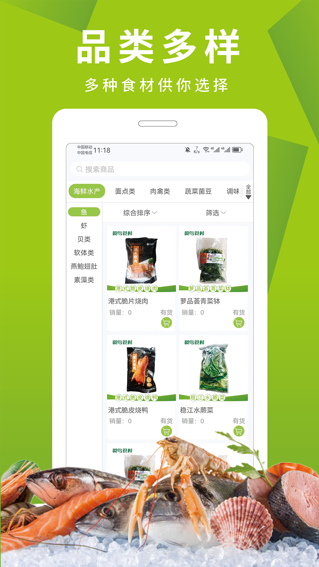 积厨创造