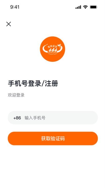 家政云宝