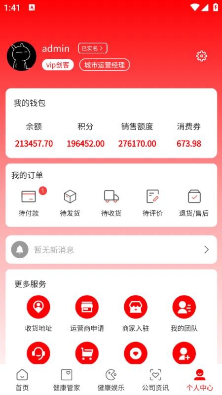 明德康盛
