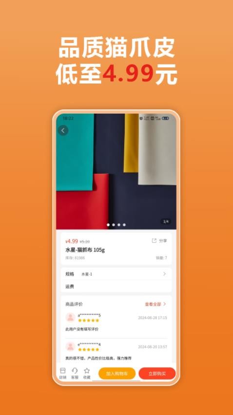 云皮仓