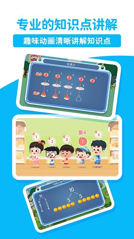 淘淘思维