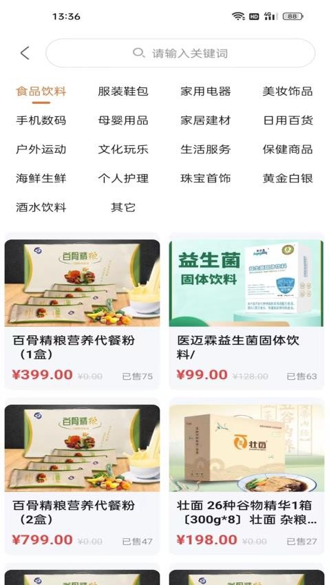 汇富云