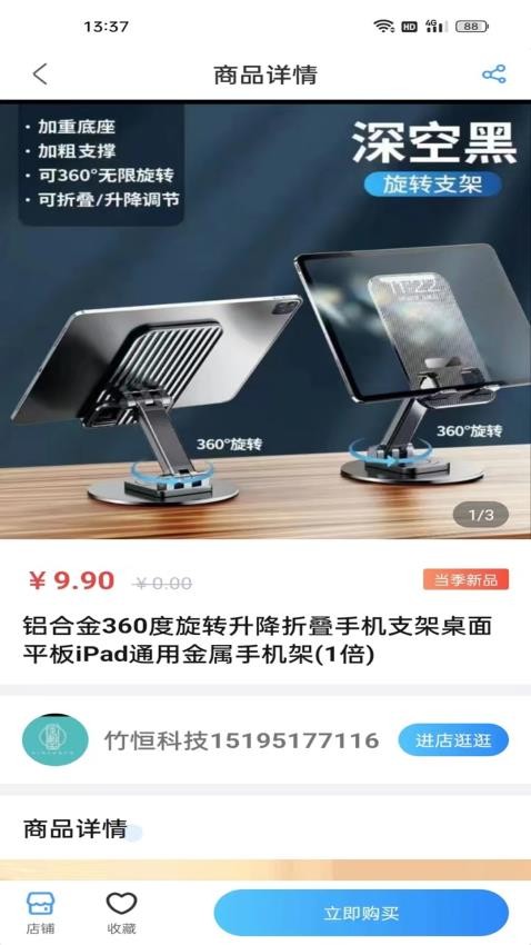 汇富云