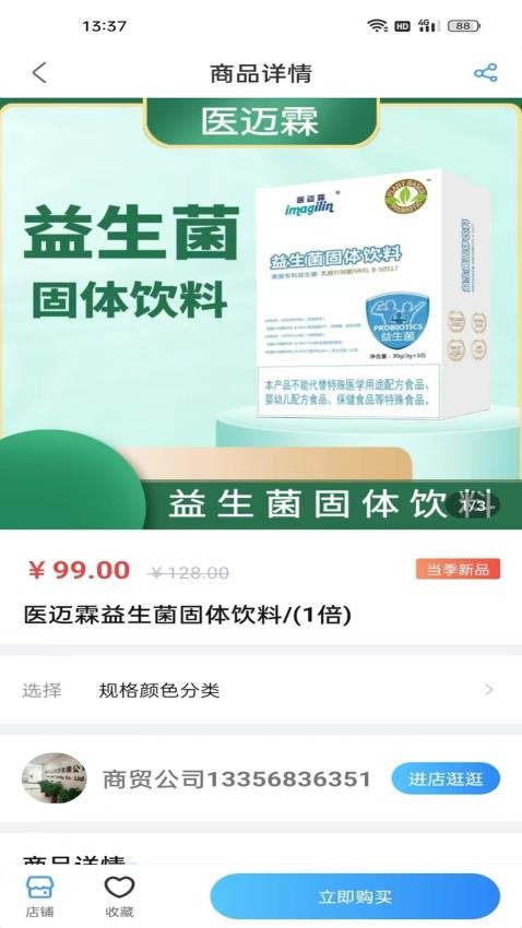 汇富云