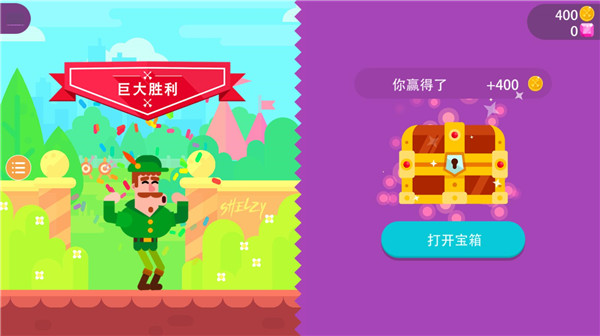 最强射箭达人