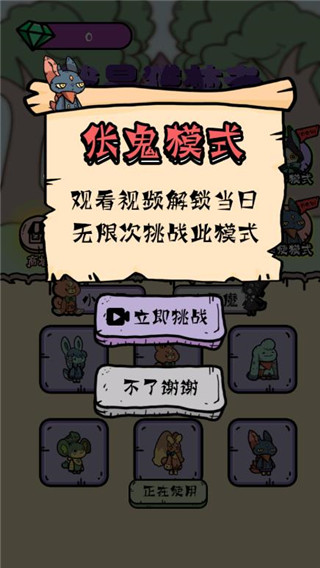 我是猎梦者