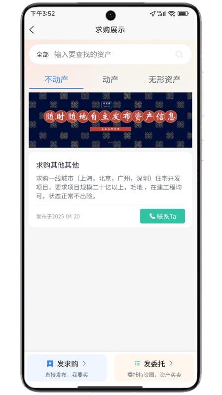 特资圈