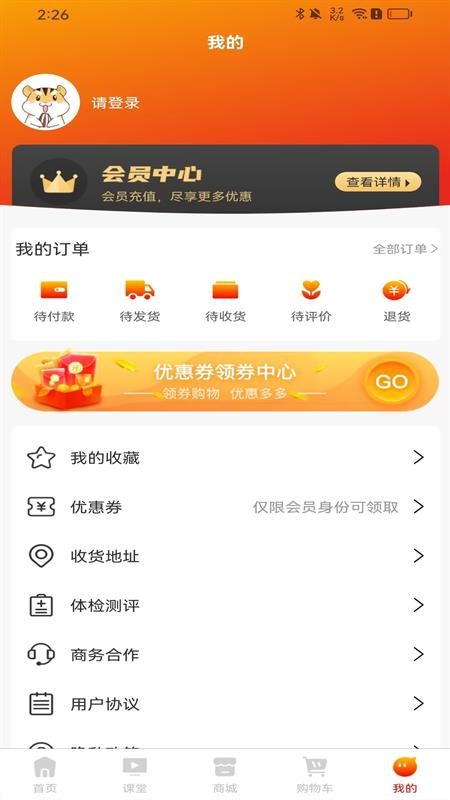 军之翼