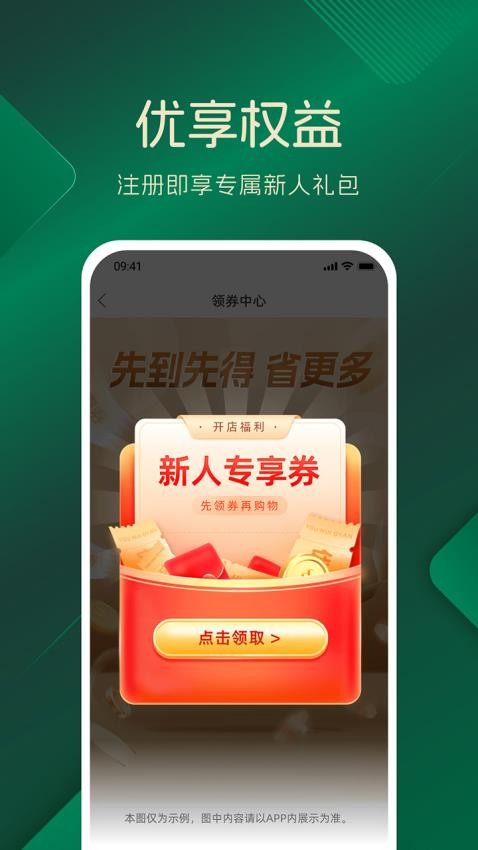 品上生活