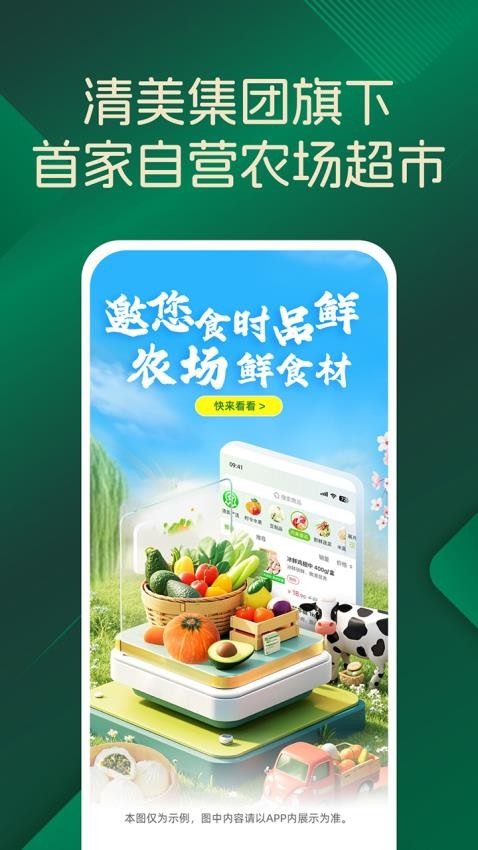 品上生活