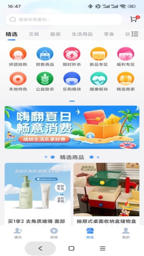 万家录