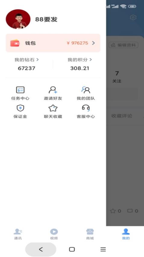 万家录