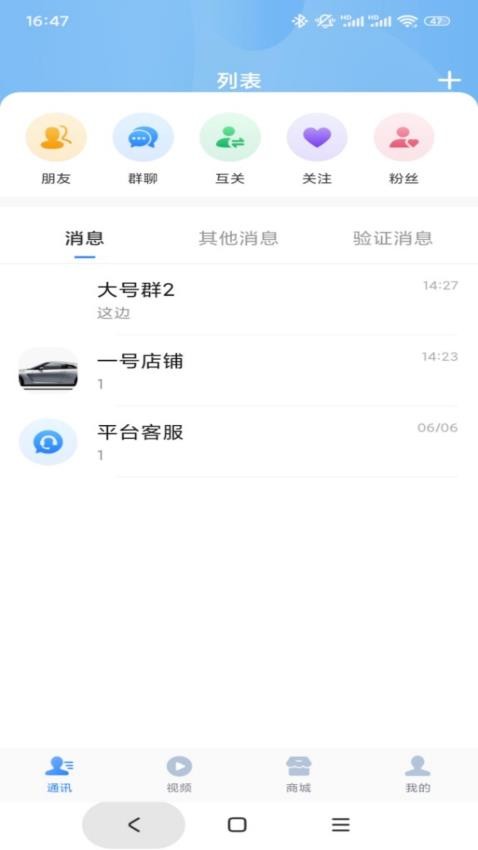 万家录