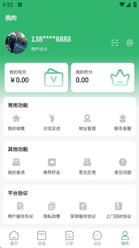 易多美