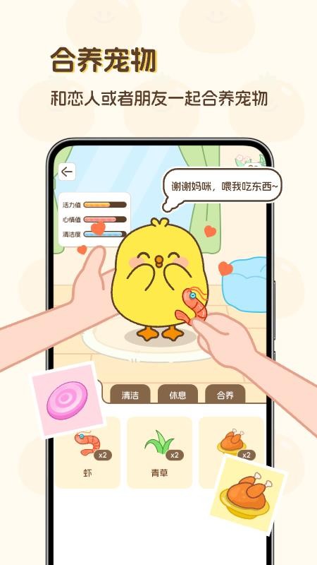 Waggy哇叽