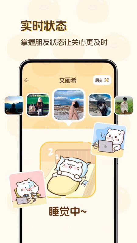 Waggy哇叽