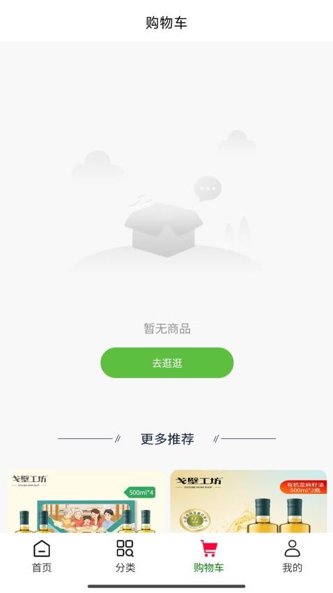 社巢生态