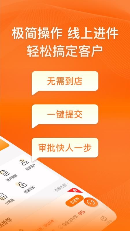 简车融