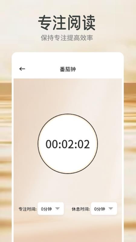 云风阅读