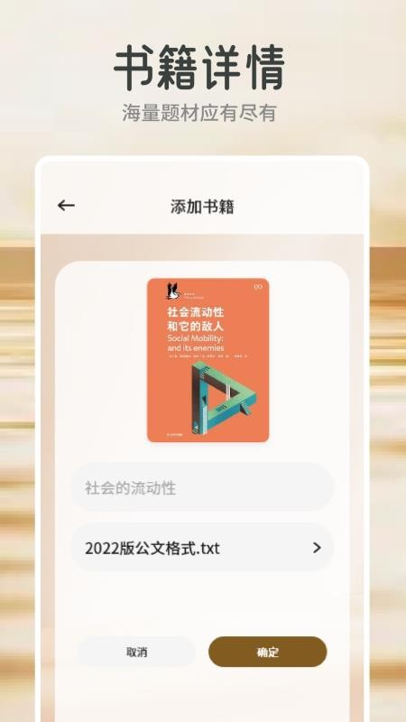 云风阅读