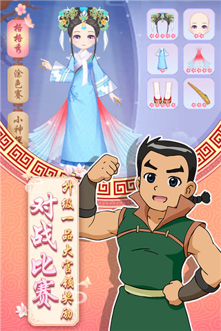 巴啦啦魔法美甲2