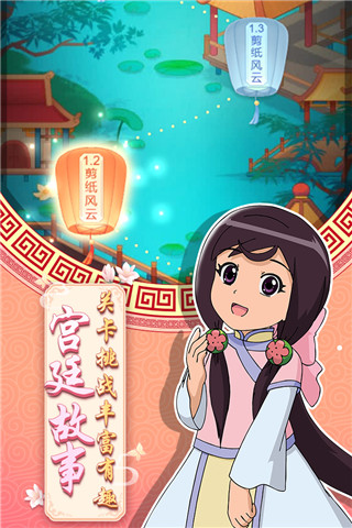 巴啦啦魔法美甲2