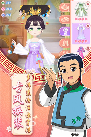 巴啦啦魔法美甲2